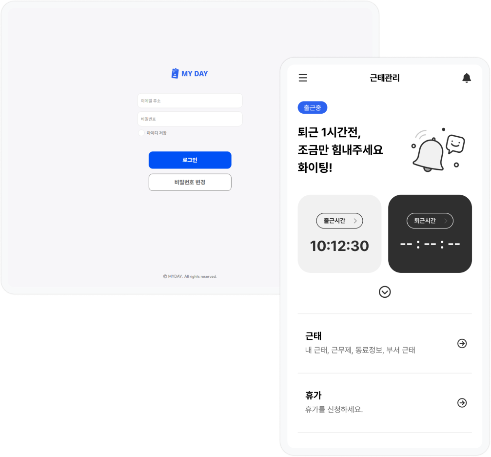 마이데이 프로젝트 미리보기